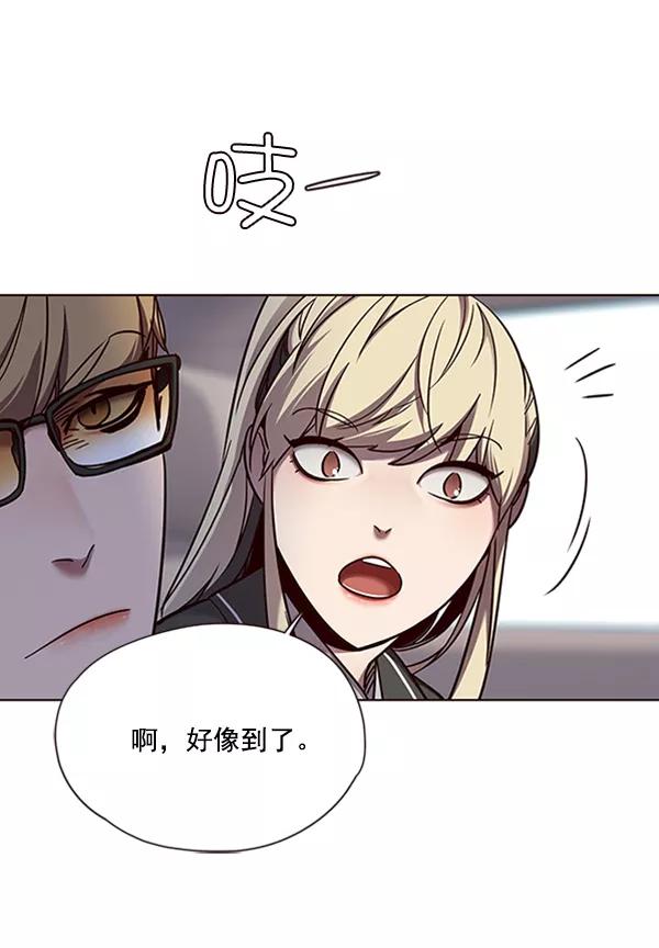 第67话-觉醒吧，铲屎官！-孙齐皓,ZHENA（第6张）