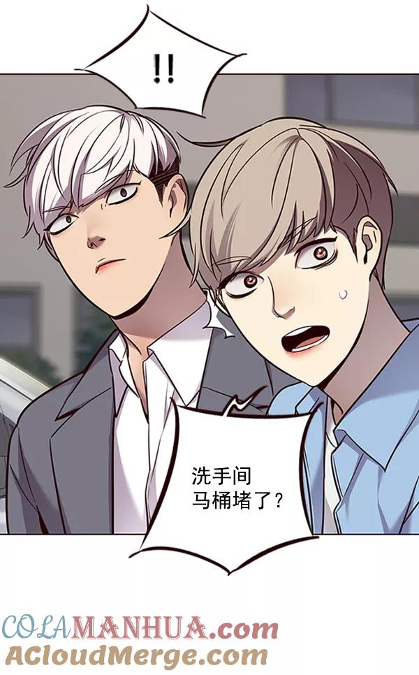 第67话-觉醒吧，铲屎官！-孙齐皓,ZHENA（第22张）
