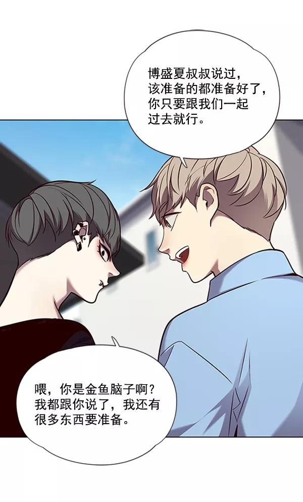 第67话-觉醒吧，铲屎官！-孙齐皓,ZHENA（第17张）