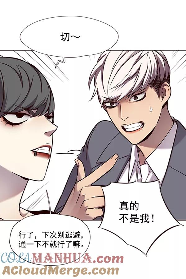 第67话-觉醒吧，铲屎官！-孙齐皓,ZHENA（第25张）