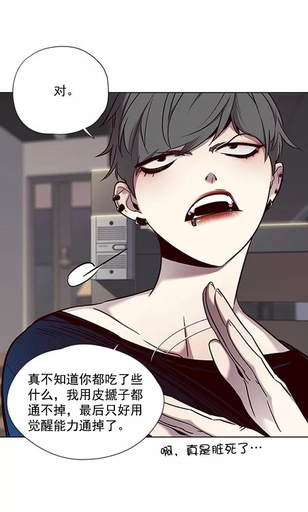 第67话-觉醒吧，铲屎官！-孙齐皓,ZHENA（第23张）