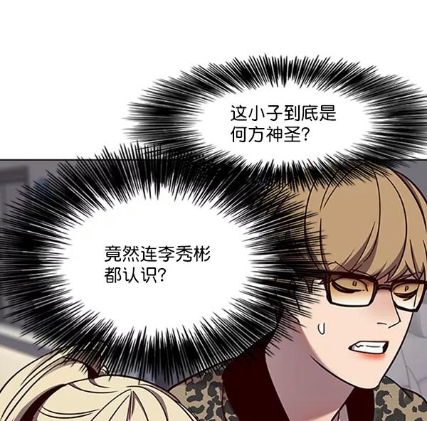 第67话-觉醒吧，铲屎官！-孙齐皓,ZHENA（第32张）