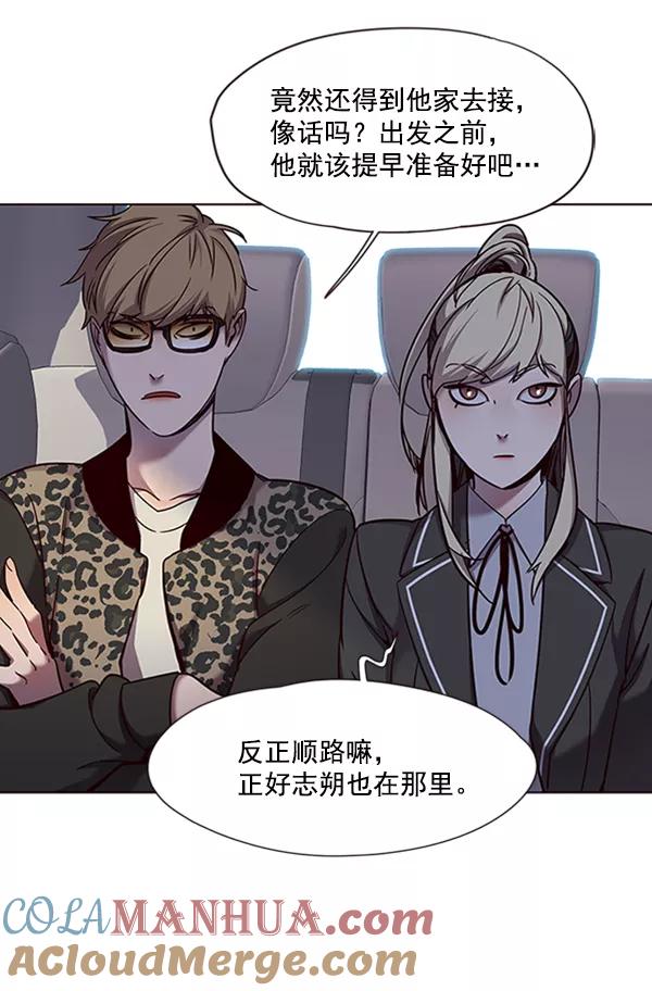 第67话-觉醒吧，铲屎官！-孙齐皓,ZHENA（第4张）