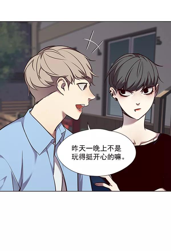 第67话-觉醒吧，铲屎官！-孙齐皓,ZHENA（第12张）