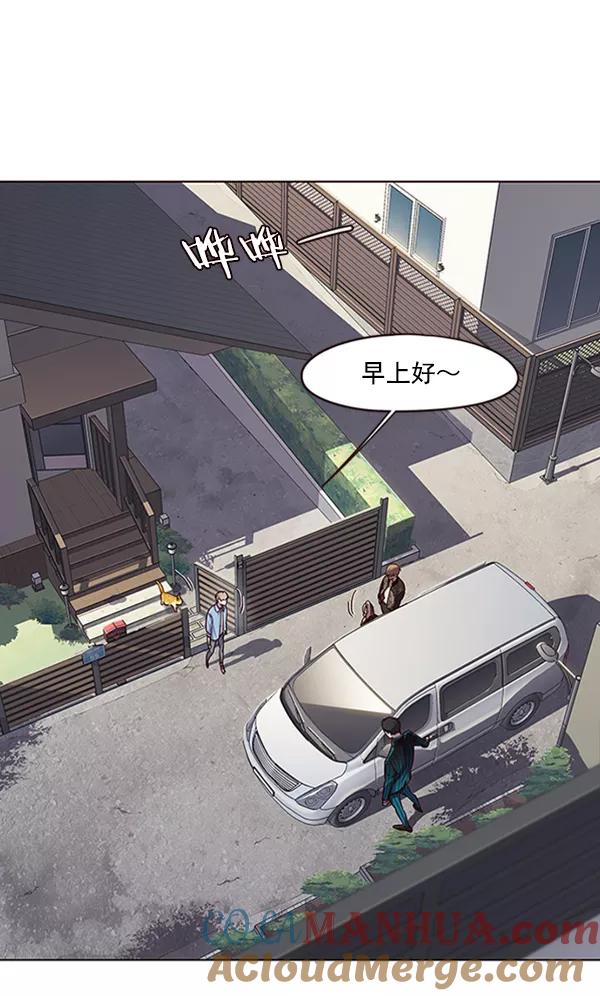 第67话-觉醒吧，铲屎官！-孙齐皓,ZHENA（第7张）