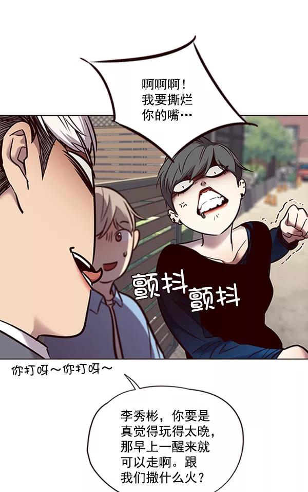 第67话-觉醒吧，铲屎官！-孙齐皓,ZHENA（第20张）
