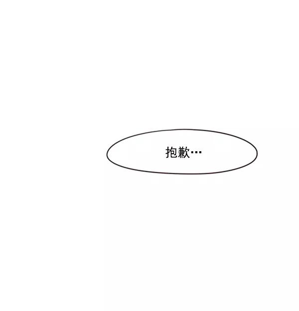 第67话-觉醒吧，铲屎官！-孙齐皓,ZHENA（第26张）