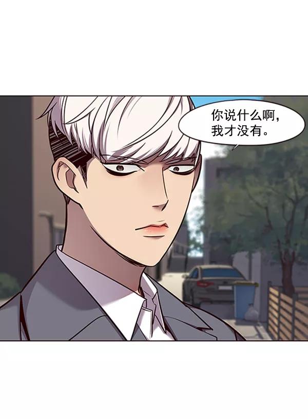 第67话-觉醒吧，铲屎官！-孙齐皓,ZHENA（第24张）