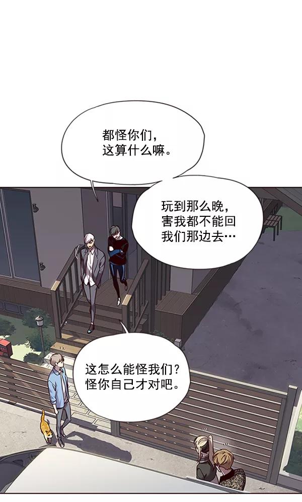 第67话-觉醒吧，铲屎官！-孙齐皓,ZHENA（第8张）
