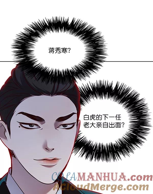 第68话-觉醒吧，铲屎官！-孙齐皓,ZHENA（第16张）