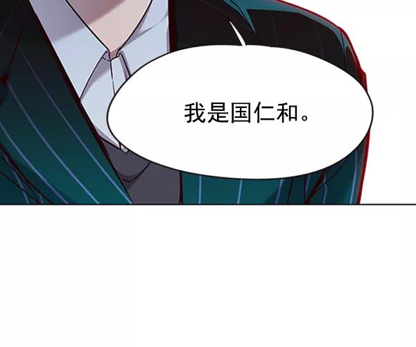 第68话-觉醒吧，铲屎官！-孙齐皓,ZHENA（第17张）