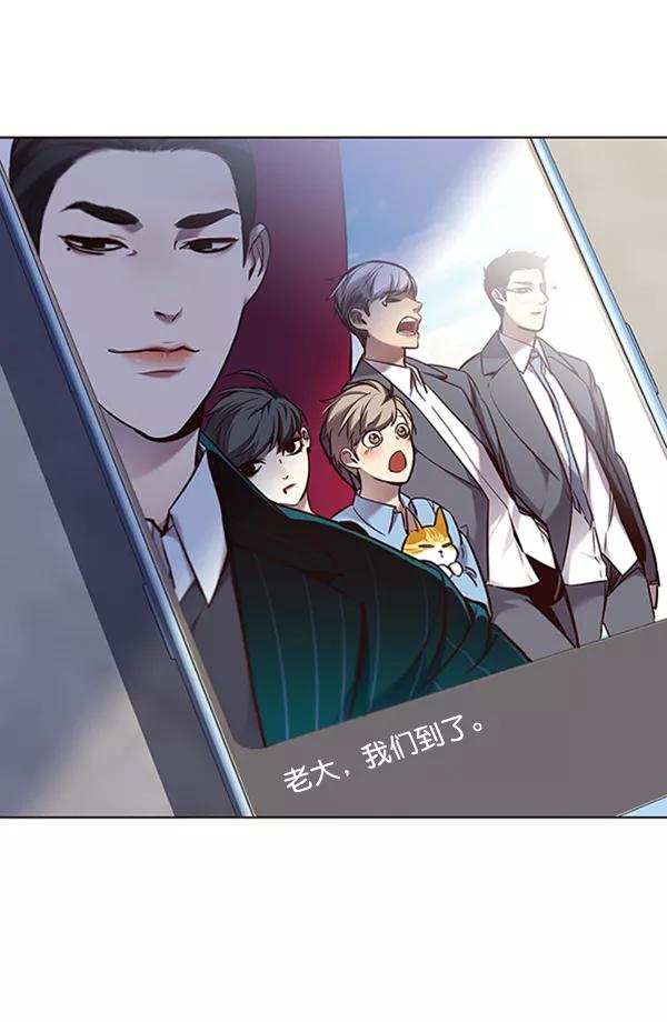 第68话-觉醒吧，铲屎官！-孙齐皓,ZHENA（第5张）
