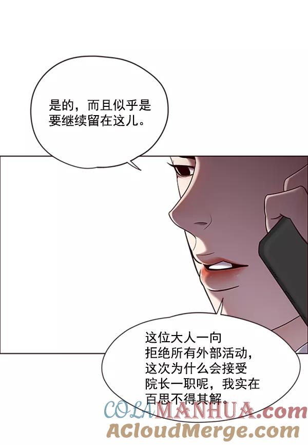 第69话-觉醒吧，铲屎官！-孙齐皓,ZHENA（第4张）