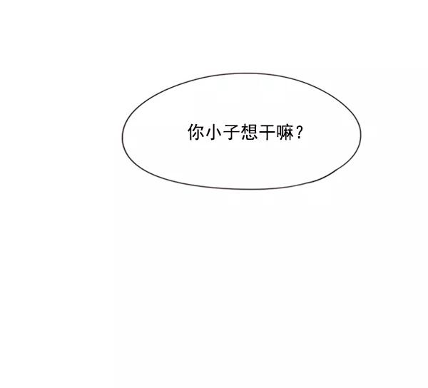 第69话-觉醒吧，铲屎官！-孙齐皓,ZHENA（第27张）