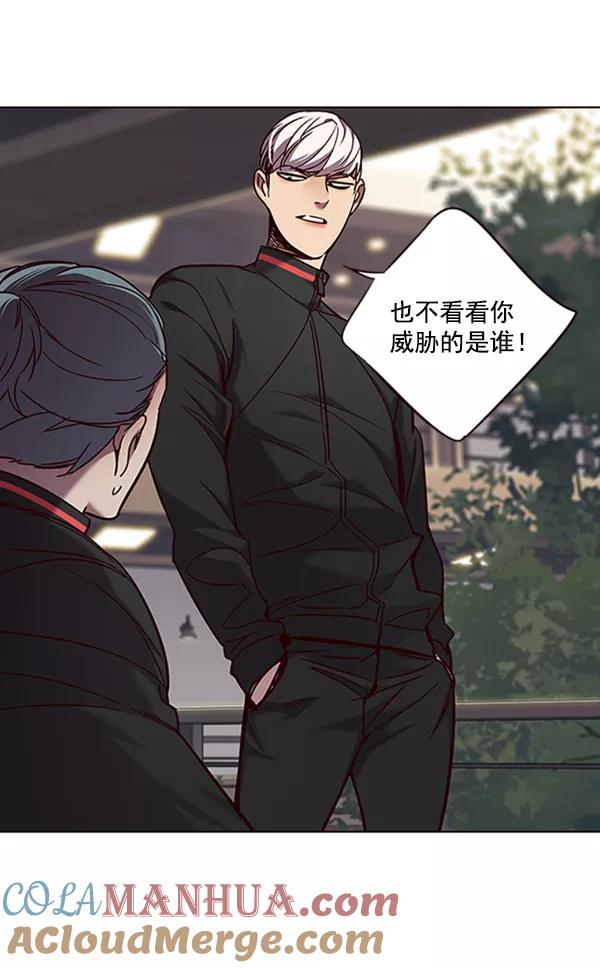 第69话-觉醒吧，铲屎官！-孙齐皓,ZHENA（第37张）