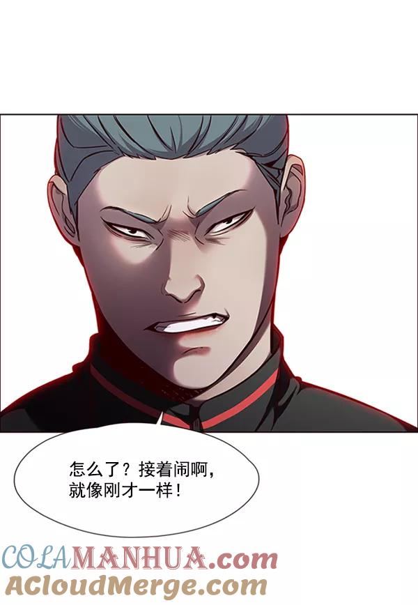 第69话-觉醒吧，铲屎官！-孙齐皓,ZHENA（第13张）