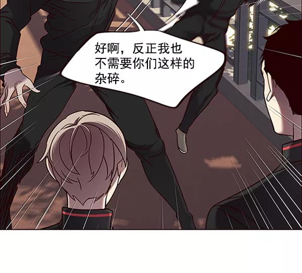 第69话-觉醒吧，铲屎官！-孙齐皓,ZHENA（第24张）