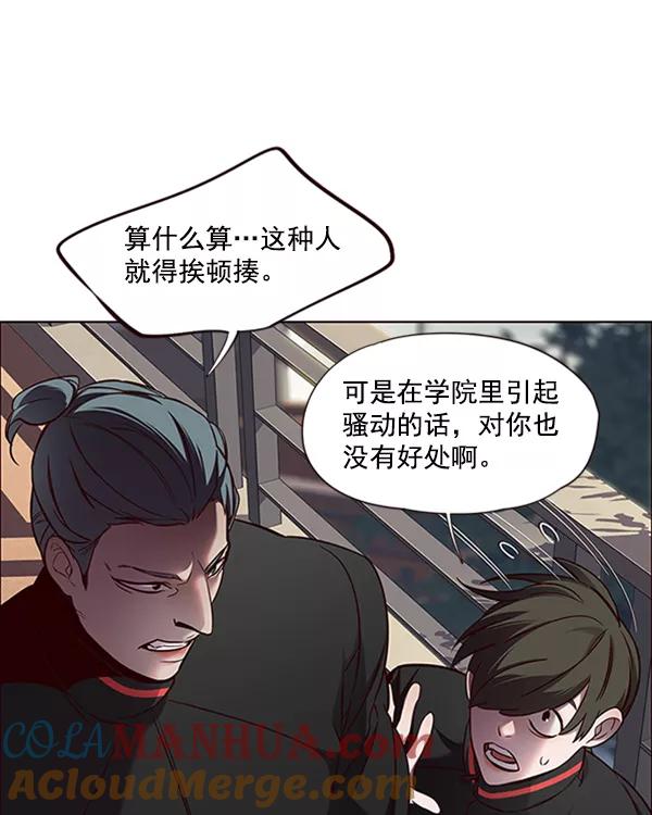 第69话-觉醒吧，铲屎官！-孙齐皓,ZHENA（第16张）