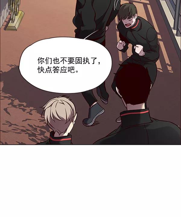第69话-觉醒吧，铲屎官！-孙齐皓,ZHENA（第20张）