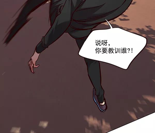 第69话-觉醒吧，铲屎官！-孙齐皓,ZHENA（第33张）