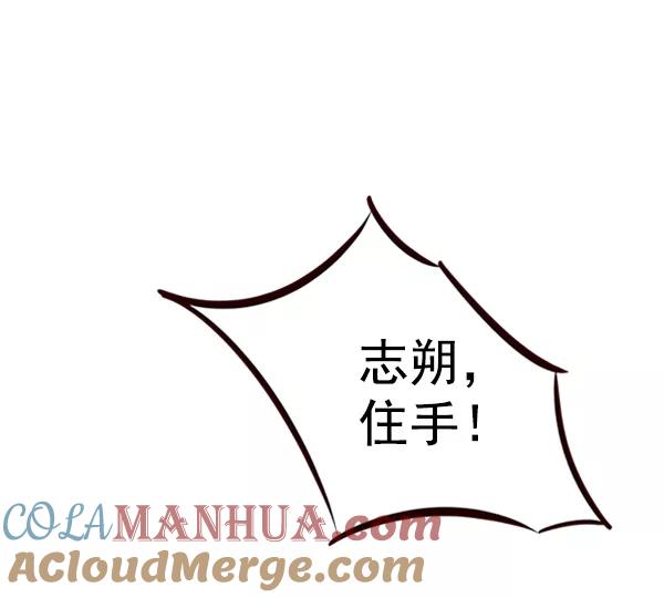 第69话-觉醒吧，铲屎官！-孙齐皓,ZHENA（第40张）