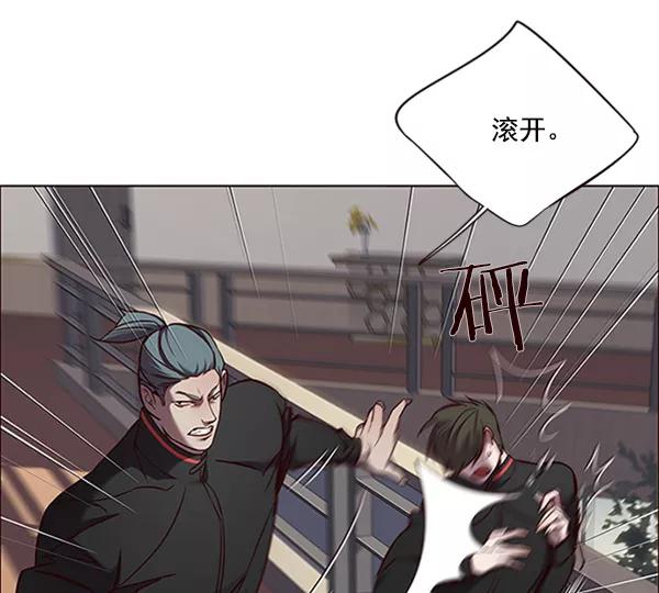 第69话-觉醒吧，铲屎官！-孙齐皓,ZHENA（第23张）