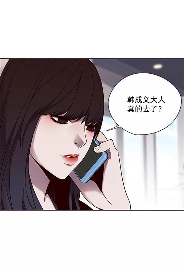 第69话-觉醒吧，铲屎官！-孙齐皓,ZHENA（第3张）