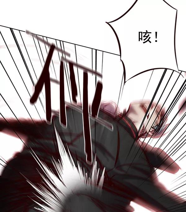 第69话-觉醒吧，铲屎官！-孙齐皓,ZHENA（第29张）