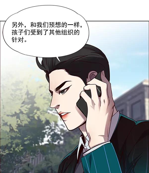 第69话-觉醒吧，铲屎官！-孙齐皓,ZHENA（第5张）