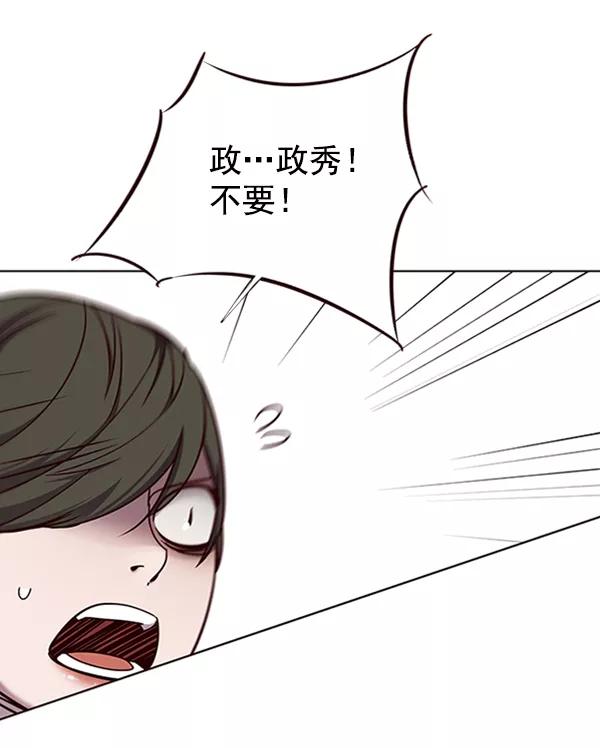 第69话-觉醒吧，铲屎官！-孙齐皓,ZHENA（第26张）