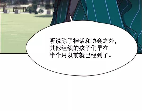 第69话-觉醒吧，铲屎官！-孙齐皓,ZHENA（第6张）