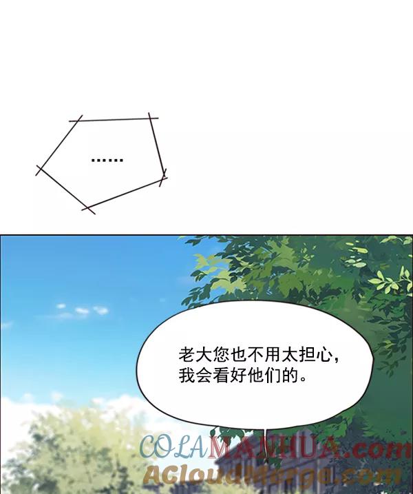 第69话-觉醒吧，铲屎官！-孙齐皓,ZHENA（第7张）