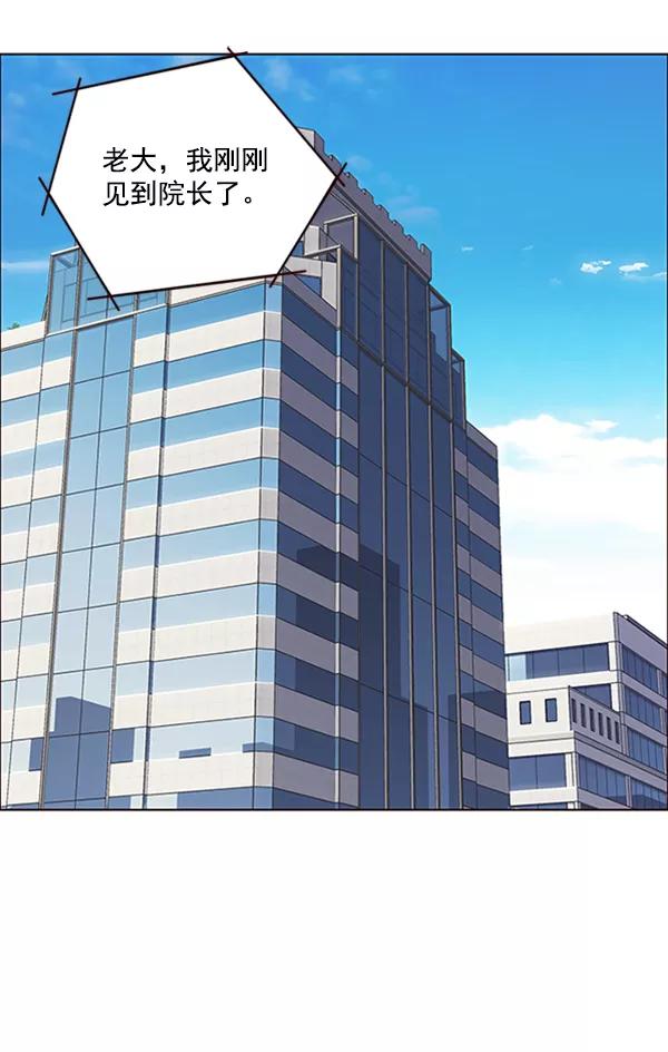 第69话-觉醒吧，铲屎官！-孙齐皓,ZHENA（第2张）