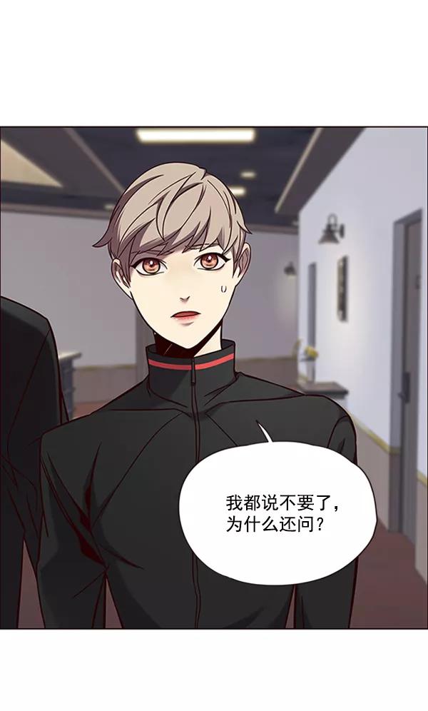 第69话-觉醒吧，铲屎官！-孙齐皓,ZHENA（第21张）