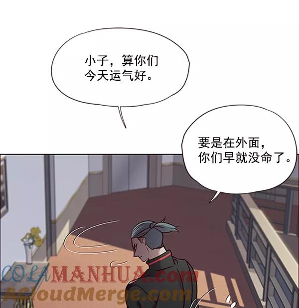 第69话-觉醒吧，铲屎官！-孙齐皓,ZHENA（第19张）
