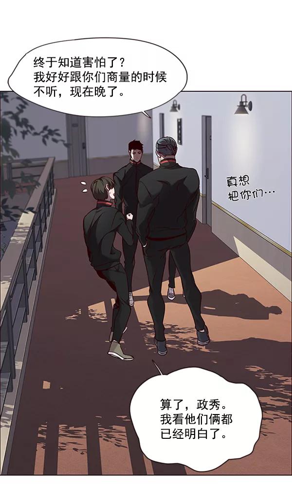 第69话-觉醒吧，铲屎官！-孙齐皓,ZHENA（第15张）