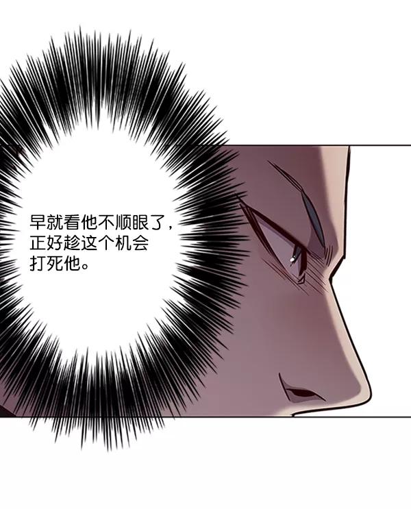 第70话-觉醒吧，铲屎官！-孙齐皓,ZHENA（第78张）