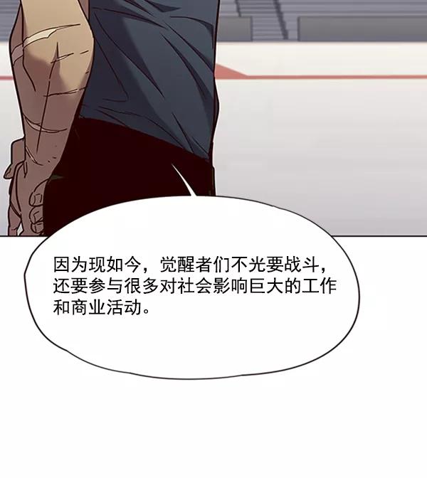 第70话-觉醒吧，铲屎官！-孙齐皓,ZHENA（第32张）
