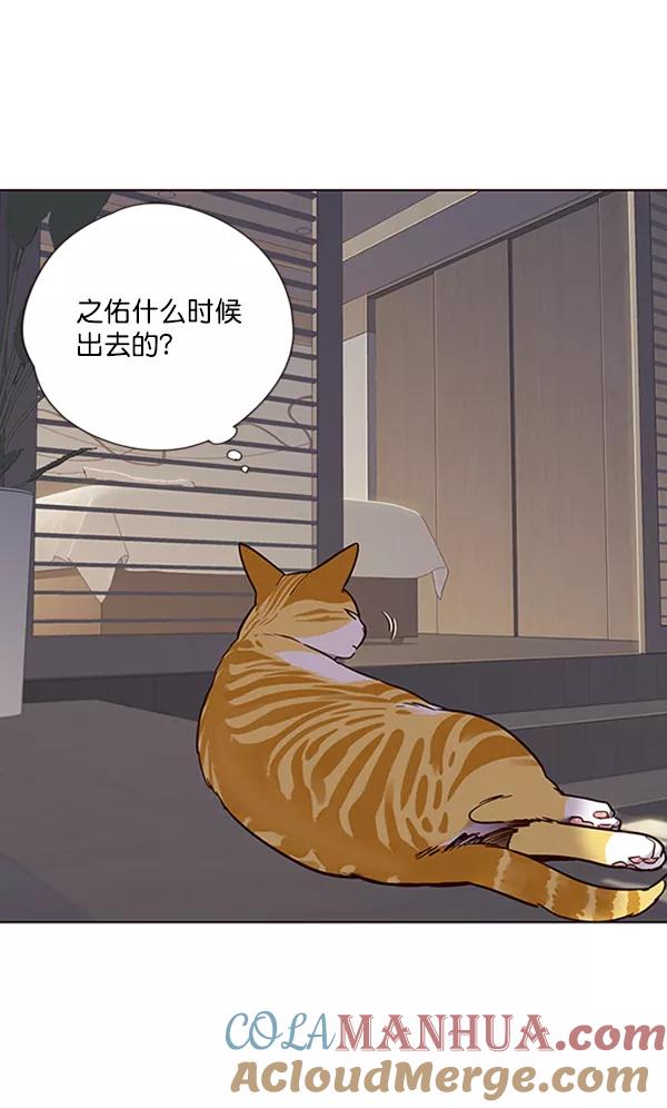 第70话-觉醒吧，铲屎官！-孙齐皓,ZHENA（第4张）