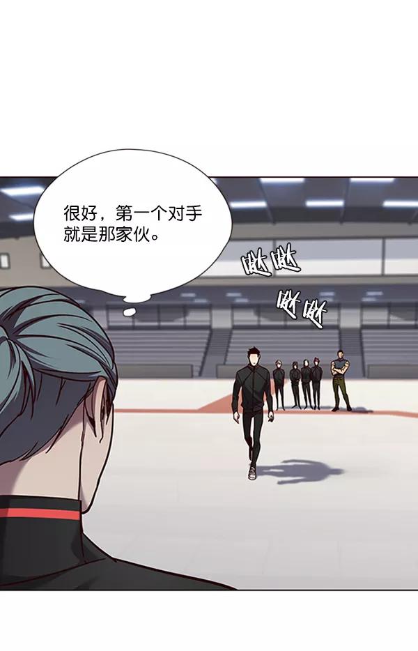 第70话-觉醒吧，铲屎官！-孙齐皓,ZHENA（第77张）