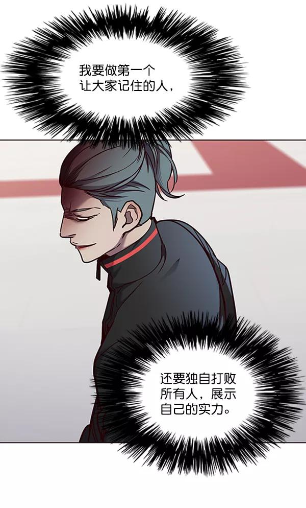 第70话-觉醒吧，铲屎官！-孙齐皓,ZHENA（第74张）