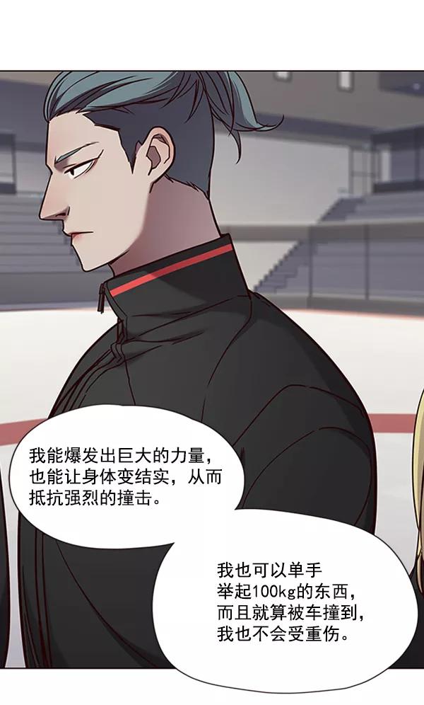 第70话-觉醒吧，铲屎官！-孙齐皓,ZHENA（第26张）