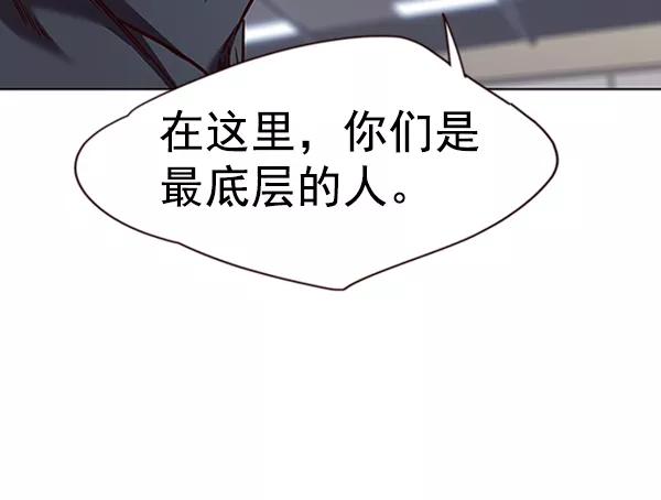 第70话-觉醒吧，铲屎官！-孙齐皓,ZHENA（第20张）