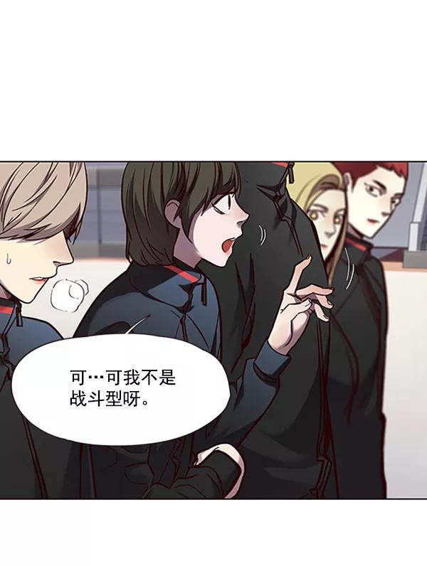 第70话-觉醒吧，铲屎官！-孙齐皓,ZHENA（第68张）