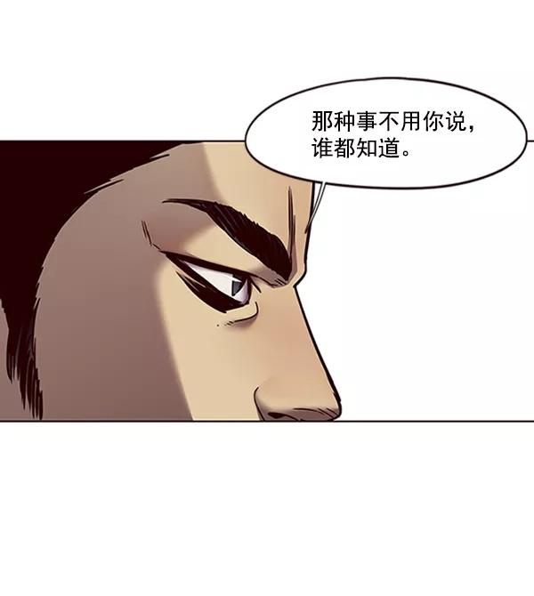 第70话-觉醒吧，铲屎官！-孙齐皓,ZHENA（第39张）