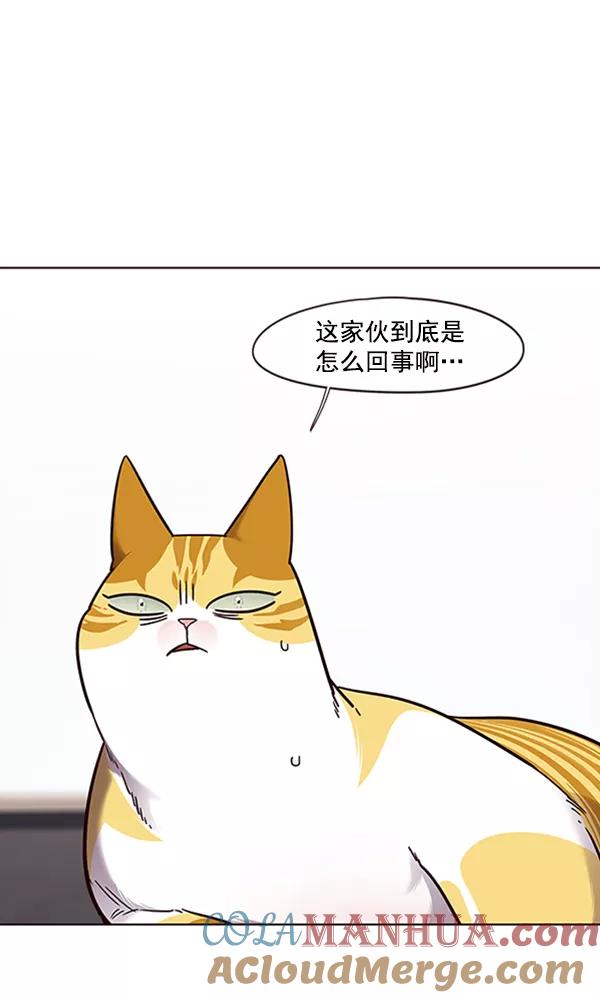 第70话-觉醒吧，铲屎官！-孙齐皓,ZHENA（第64张）