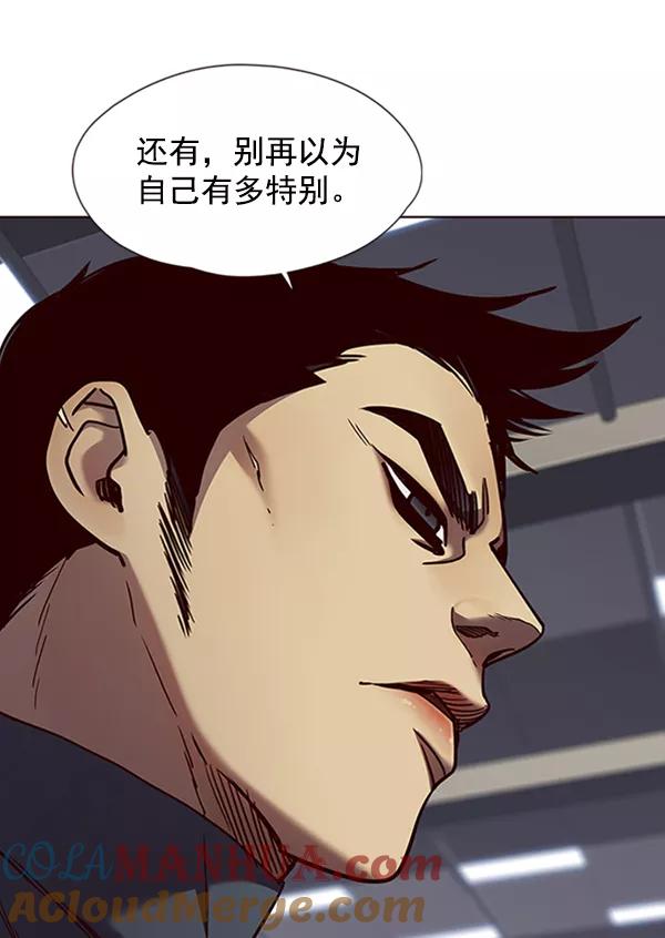 第70话-觉醒吧，铲屎官！-孙齐皓,ZHENA（第19张）