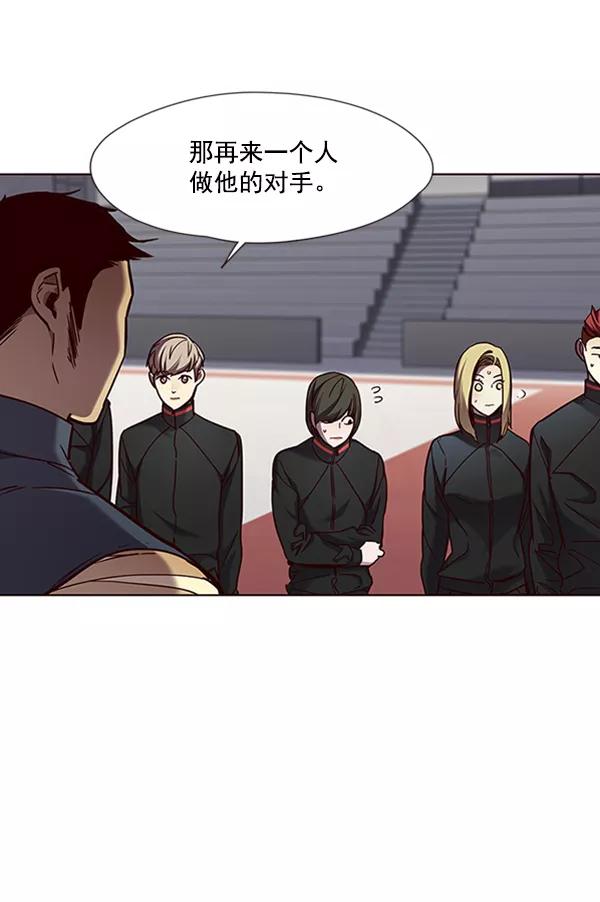第70话-觉醒吧，铲屎官！-孙齐皓,ZHENA（第75张）