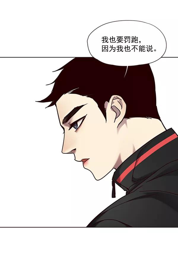 第70话-觉醒吧，铲屎官！-孙齐皓,ZHENA（第53张）