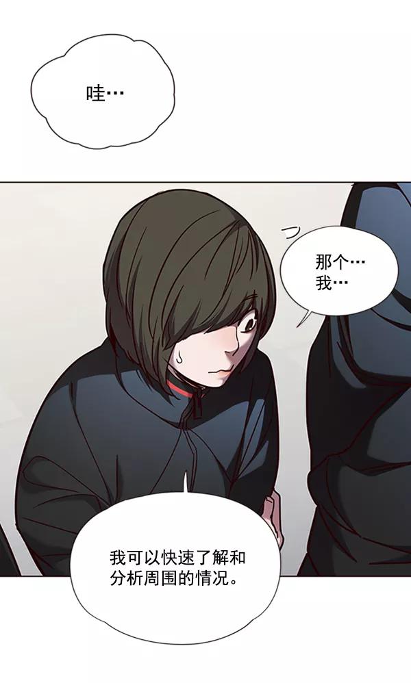 第70话-觉醒吧，铲屎官！-孙齐皓,ZHENA（第27张）